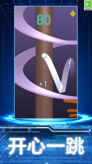 跳跳达人下载-跳跳达人安卓版下载v1.0.7