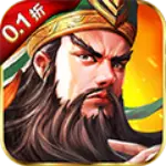 乱斗三国猛将无双完整版