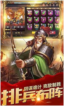 乱斗三国猛将无双最新版下载-乱斗三国猛将无双完整版下载v1.0.0