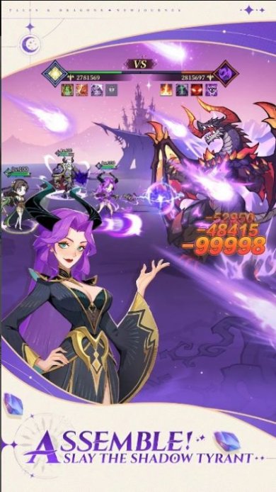 传说与龙新的旅程最新版