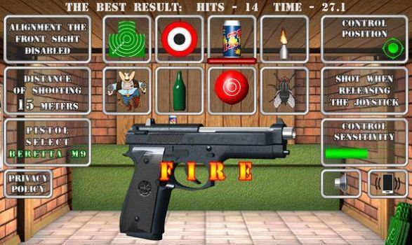 手枪射击模拟器游戏下载-手枪射击模拟器安卓版下载v7.0
