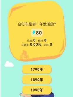 弓箭大专家手游下载-弓箭大专家免费版下载v2.0.1