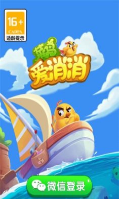 菜鸟爱消消手游下载-菜鸟爱消消免费版下载v1.0.1