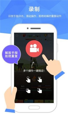 触动精灵安卓版下载-触动精灵官网下载v3.2.7.3