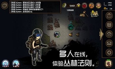 求生之旅生存沙盒下载安卓版本