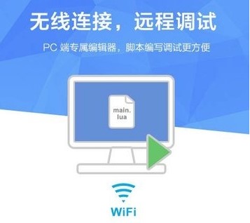 触动精灵安卓版下载-触动精灵官网下载v3.2.7.3