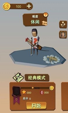 秘密潜入手游免费下载-秘密潜入安卓版下载v1.0