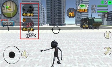 逃亡的超人无敌版下载-逃亡的超人下载安装手机版v1.3.5