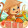农场开心果最新版