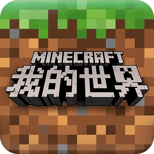 我的世界维克的现代战争模组手机版