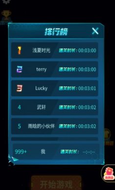 星噬消消消免费版下载-星噬消消消中文版下载v1.0