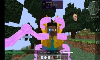 我的世界火影忍者魔改版