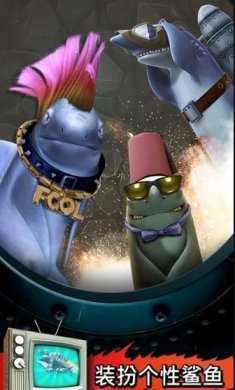 饥饿鲨之幽灵鲨安卓正版