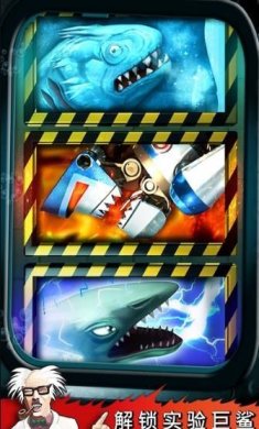 饥饿鲨之幽灵鲨安卓正版