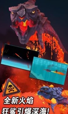 饥饿鲨之幽灵鲨安卓正版