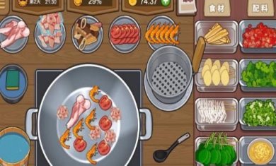 深夜美食街下载-深夜美食街安卓版下载v1.0