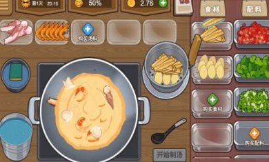 深夜美食街下载-深夜美食街安卓版下载v1.0