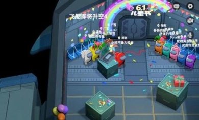 元楠太空杀菜单安卓版