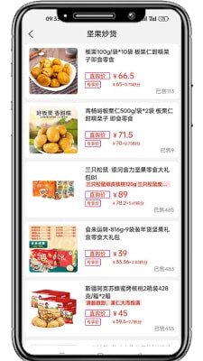 国冠云购最新版下载-国冠云购app下载v20.0.0