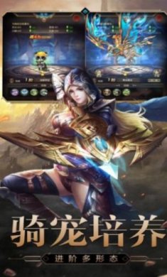 异界大陆2022旧版