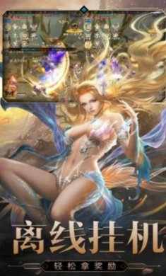 异界大陆2022旧版