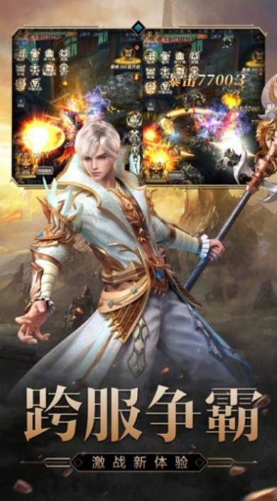 异界大陆2022旧版