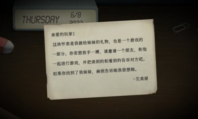 ticktock下载-ticktock安卓下载v761