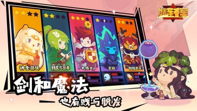 妙连千军官网下载-妙连千军最新版下载v0.4.2