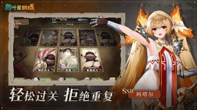 四叶草剧场下载-四叶草剧场官网下载v1.245.14.1936