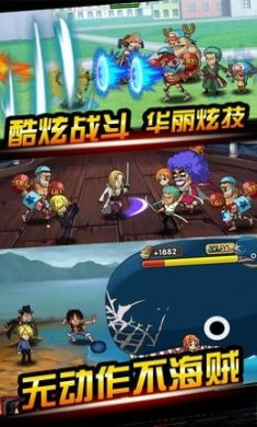 海贼王封神之战安卓版