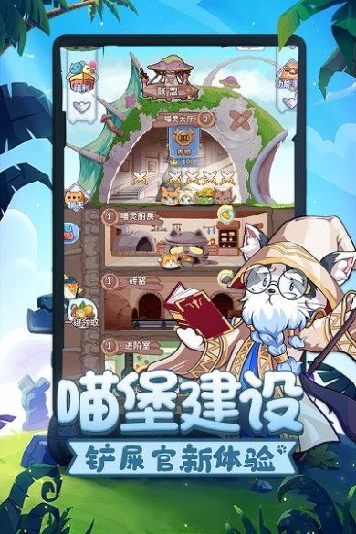 萌宝挖挖挖最新版本