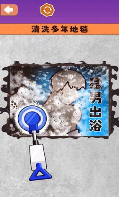 沉浸式清洗收纳下载-沉浸式清洗收纳安卓版下载v1.0