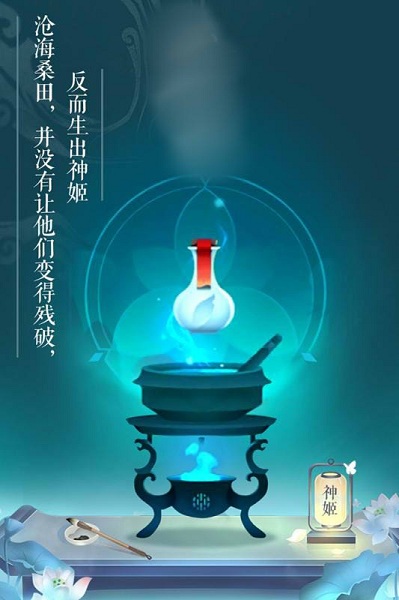 梦幻神姬下载-梦幻神姬官网下载v7.4.0