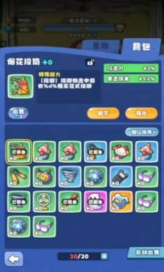 翻滚吧僵尸下载-翻滚吧僵尸安卓版下载v1.0.1
