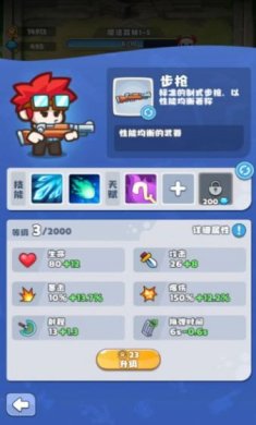 翻滚吧僵尸下载-翻滚吧僵尸安卓版下载v1.0.1