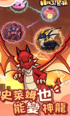 拜托了宝箱安卓版