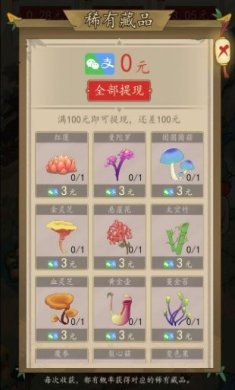 招财的土地游戏下载-招财的土地手机版下载v6.0.1
