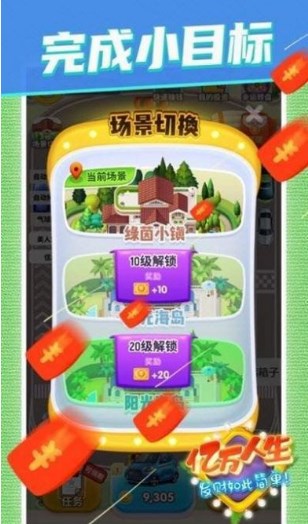 汽车合成游戏下载-汽车合成手机版下载v1.0.3