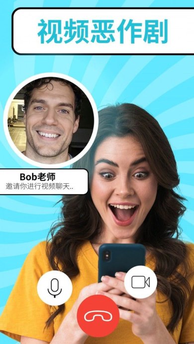 恶作剧大神下载-恶作剧大神免费下载v1.0