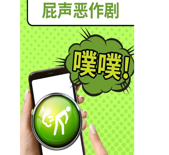 恶作剧大神下载-恶作剧大神免费下载v1.0