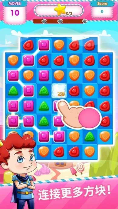 最爱消糖果安卓版