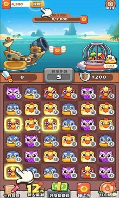 愤怒的小鸡下载-愤怒的小鸡安卓版下载v1.0