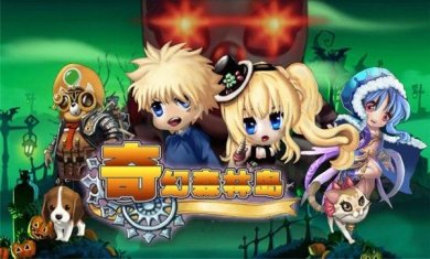 奇幻森林岛安卓版