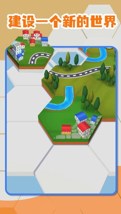 筑梦颂ps5下载-筑梦颂手机版安卓版下载v0.3