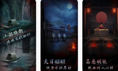 引魂铃2破阵子安卓版下载-引魂铃2破阵子手游下载v1.0