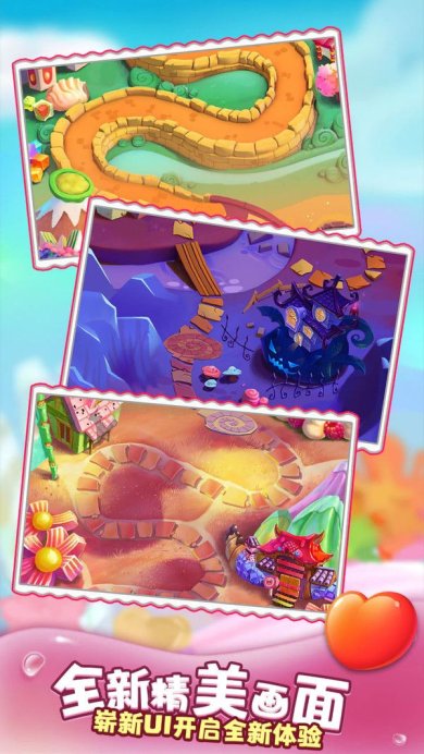 糖果拼乐拼下载-糖果拼乐拼安卓版下载v1.0