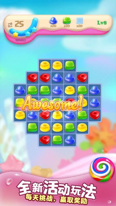 糖果拼乐拼下载-糖果拼乐拼安卓版下载v1.0