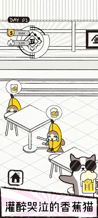猫咪跳舞俱乐部手游下载-猫咪跳舞俱乐部官网下载v1.0