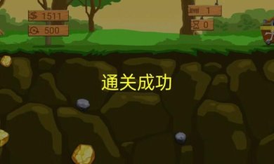 勤劳矿工游戏下载-勤劳矿工安卓版下载v1.0