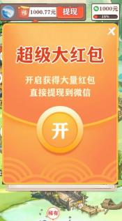 如意江南手机版